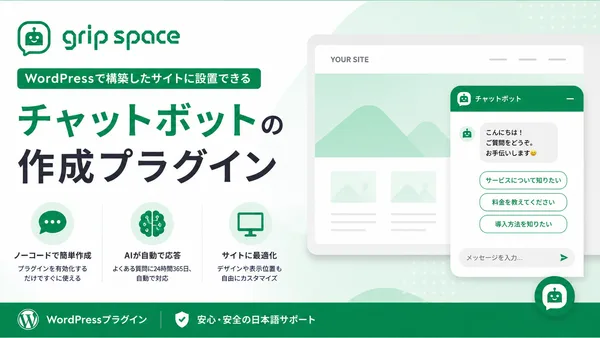 Chatbot by gripspace